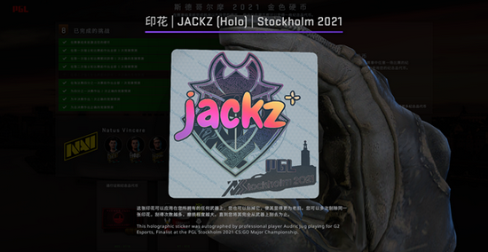 2026全球先锋赛LPL出征海报全面解析