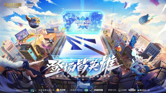 紫渊现身AG门口引发热议
